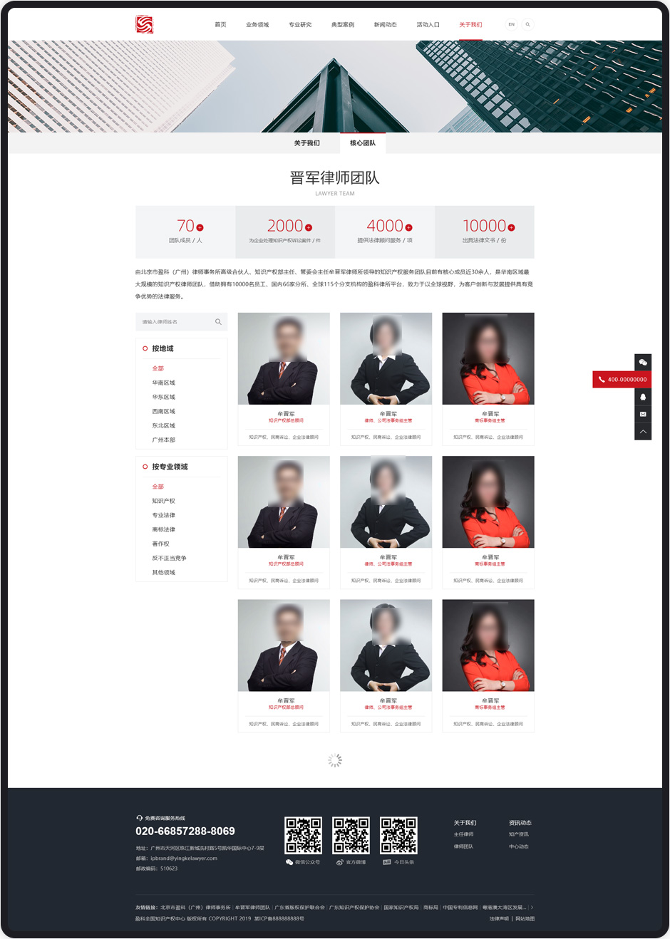 高端网站建设